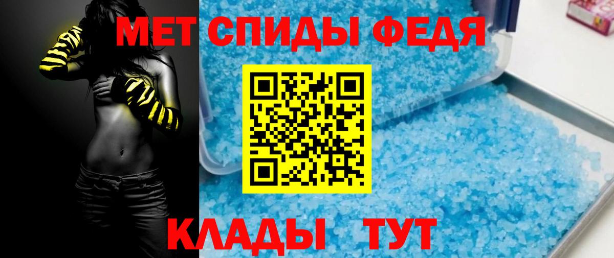 Амфетамин Розовый  АМФ  Шелехов  АМФ  Вход с VPN 