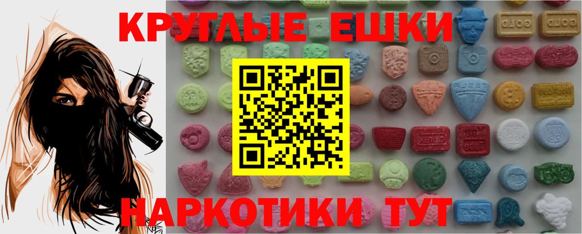 Меф кристаллы  КОКАИН  Вход с VPN  MDMA  Шелехов  Каннабис  Метамфетамин 