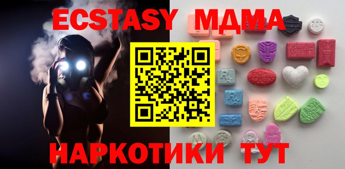 Экстази louis Vuitton  ЭКСТАЗИ Philipp Plein  Вход с VPN  Шелехов 
