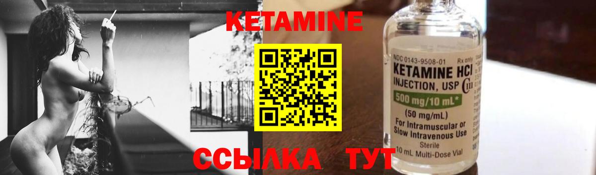 Шелехов  мориарти телеграм  Вход с VPN  КЕТАМИН VHQ 