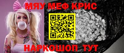 винт Наро-Фоминск