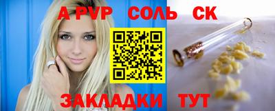 амф Моздок