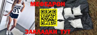 МДМА Можайск