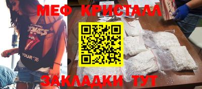МДМА Можайск