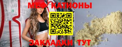 МДМА Можайск