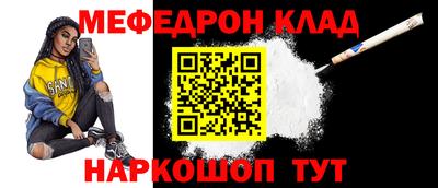 амф Моздок