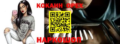 таблы Нарткала