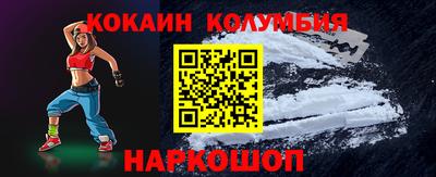 таблы Нарткала