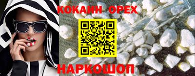 сатива Нальчик