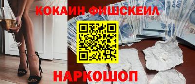 винт Наро-Фоминск