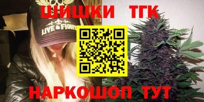 винт Наро-Фоминск