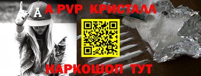 винт Наро-Фоминск