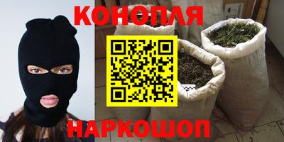 винт Наро-Фоминск