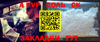 амф Моздок