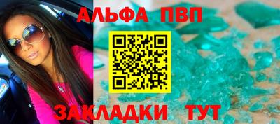 сатива Нальчик