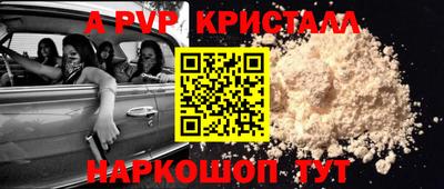 таблы Нарткала