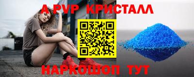 МДМА Можайск