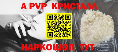 МДМА Можайск