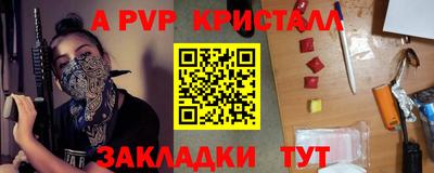МДМА Можайск