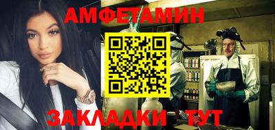 амф Моздок