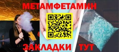 амф Моздок