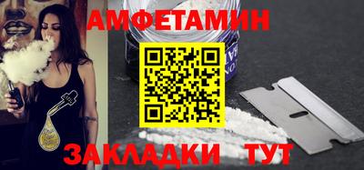 сатива Нальчик