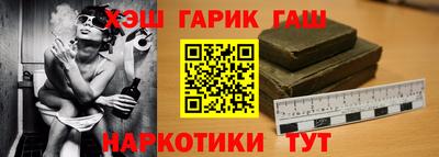 героин Можга