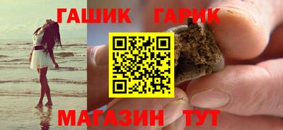сатива Нальчик