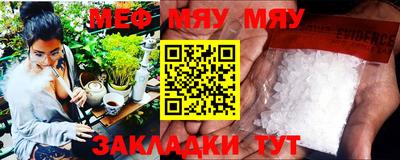 амф Моздок