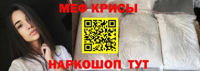винт Наро-Фоминск
