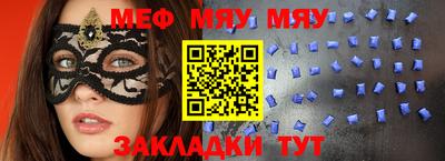 амф Моздок