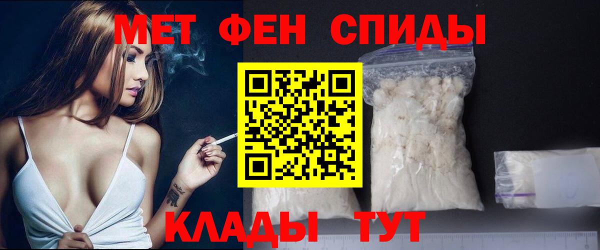Шелехов  Метамфетамин витя  Вход с VPN 