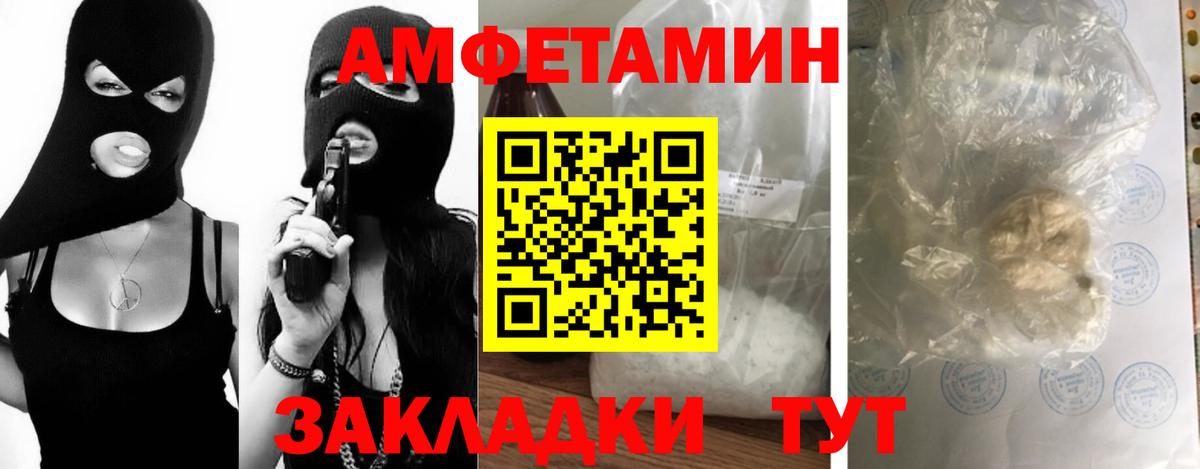 Alpha-PVP Шелехов