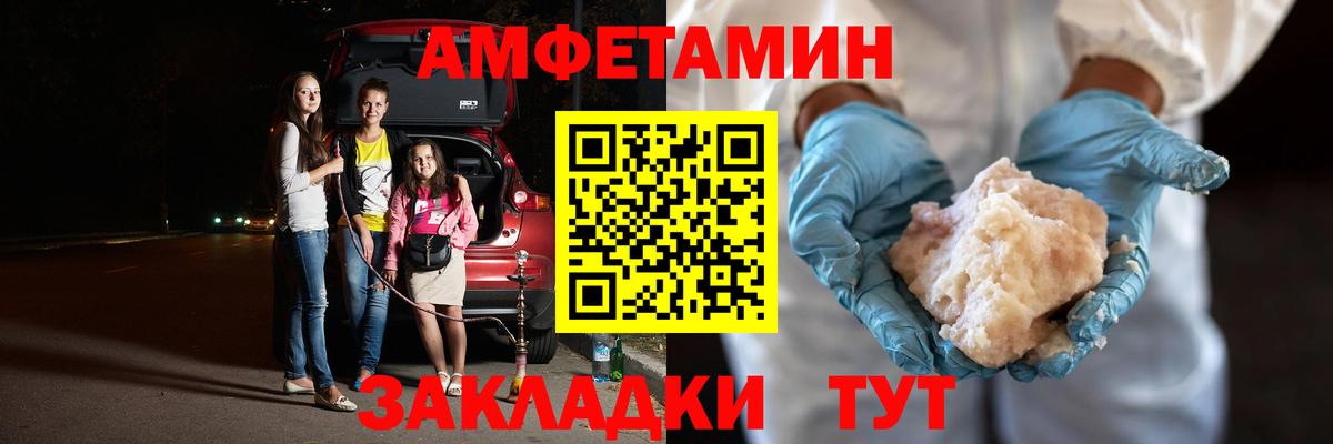 Первитин витя Шелехов