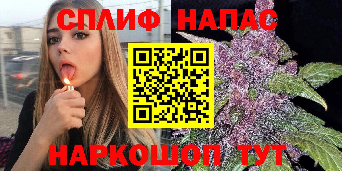 Шелехов  Конопля White Widow  Бошки марихуана LSD WEED  Вход с VPN  Шишки марихуана AK-47 
